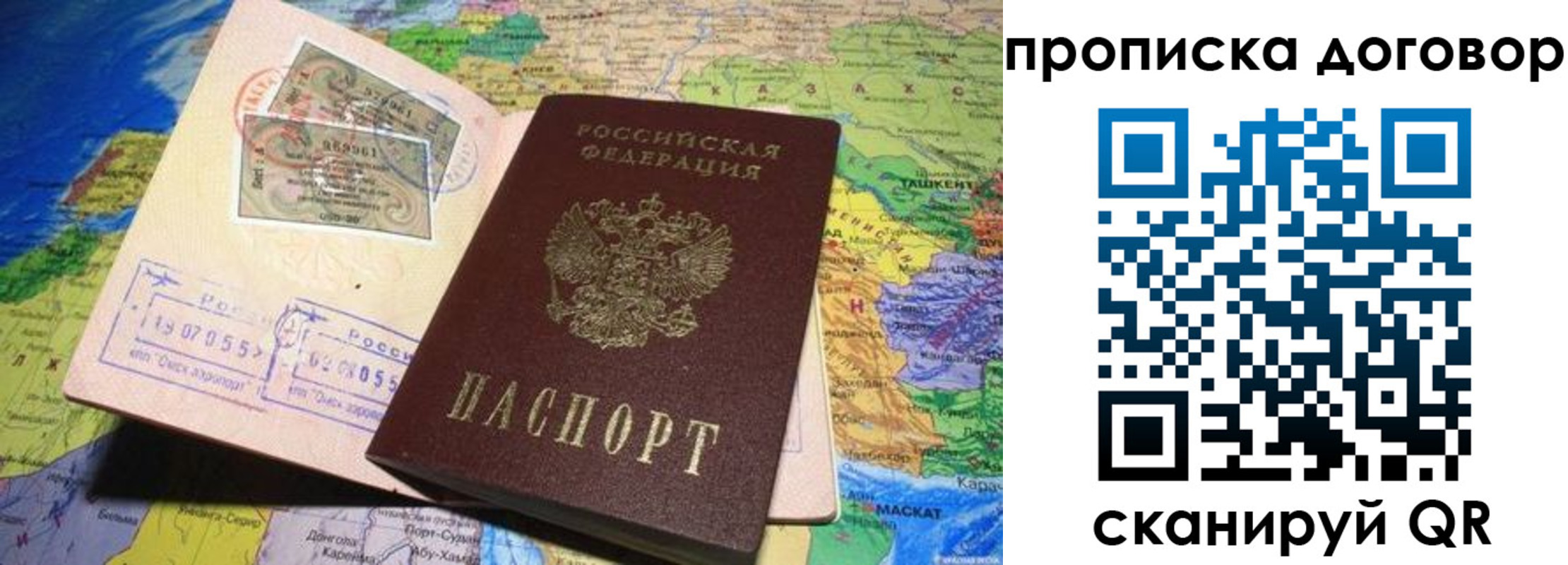 форма 3 в Ноябрьске