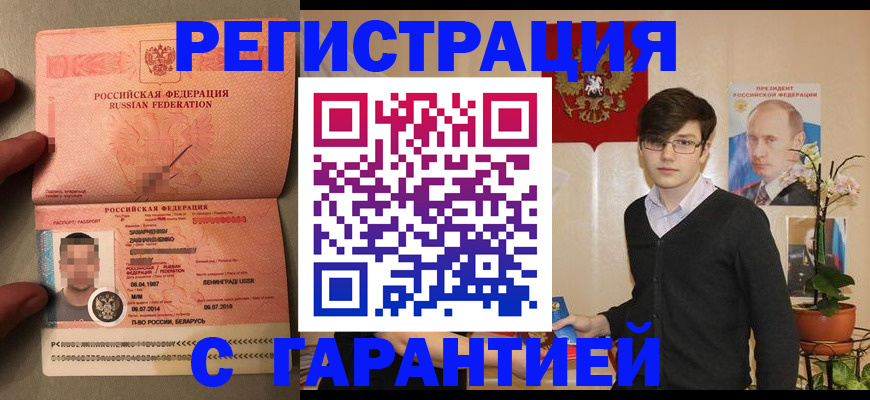 регистрация для дет. сада в Ноябрьске